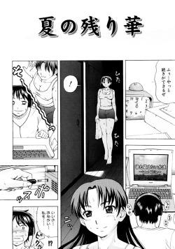 Page 117 of KaaMother's Estrus