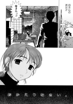 Page 53 of KaaMother's Estrus