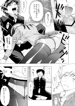 Page 74 of KaaMother's Estrus