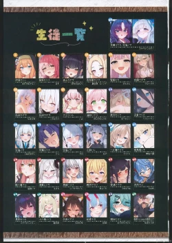 Page 2 of Risei to Honnou no Ambivalent