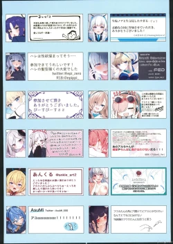 Page 73 of Risei to Honnou no Ambivalent