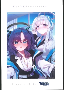 Page 76 of Risei to Honnou no Ambivalent