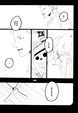 Page 13 of Canaan |迦南宝地