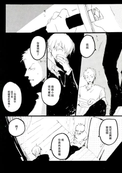 Page 20 of Canaan |迦南宝地