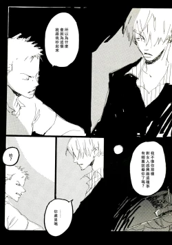 Page 26 of Canaan |迦南宝地