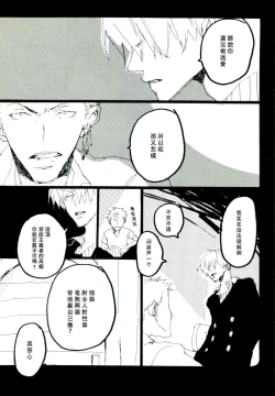 Page 27 of Canaan |迦南宝地