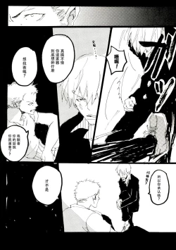 Page 28 of Canaan |迦南宝地