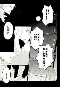 Page 33 of Canaan |迦南宝地