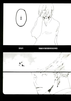 Page 44 of Canaan |迦南宝地