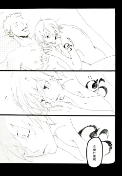 Page 69 of Canaan |迦南宝地