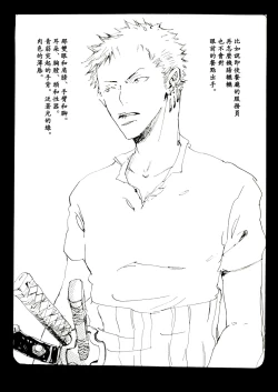 Page 6 of Canaan |迦南宝地