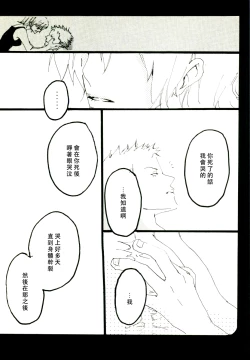 Page 71 of Canaan |迦南宝地