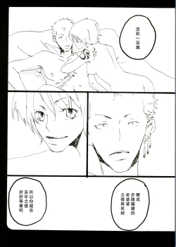 Page 72 of Canaan |迦南宝地