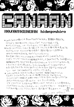 Page 77 of Canaan |迦南宝地