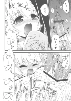 Page 20 of Itsuki no Hana