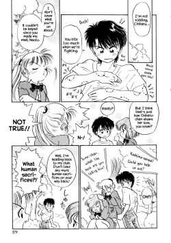 Page 5 of Chiharu wa Chiharu!?