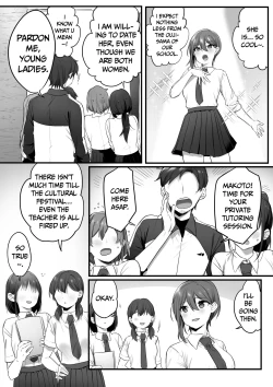 Page 3 of Engekibu no Ouji-sama | Prince of the Drama Club