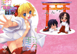 Download Kanara-sama no Nichijou Yon