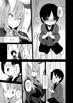 Page 6 of Saitei de Dou Shiyou mo Nai Usagi no OneeA bad rabbit singing a hymn.