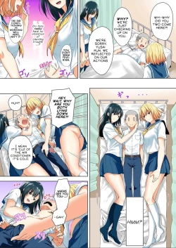 Page 6 of Shinchousa 40cm, Kyou mo Omocha ni Saretemasu ~ Dekkai JK no Iinari SEX 1Man of Huge High Shool Girls