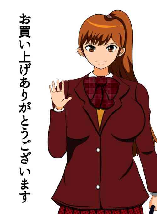 Download Ane  Gacha Seikou Ane Benki