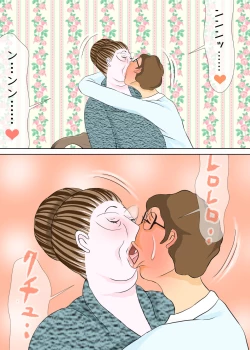 Page 26 of 長男と教育ママ