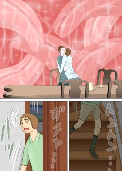 Page 29 of 長男と教育ママ