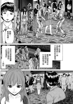 Page 6 of Gozen Reiji ni Dakishimete Daiikkai: Yabai Onna ni Karamareta to Omottara Ii Omoi ga Dekita Ken