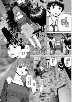Page 7 of Gozen Reiji ni Dakishimete Daiikkai: Yabai Onna ni Karamareta to Omottara Ii Omoi ga Dekita Ken