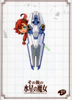 Page 36 of Sonogo no Suisei no Majo - The Witch From Mercury Story After That | 在那之后的水星的魔女