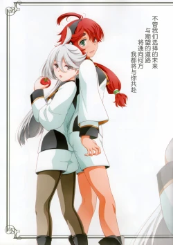 Page 3 of Sonogo no Suisei no Majo - The Witch From Mercury Story After That | 在那之后的水星的魔女