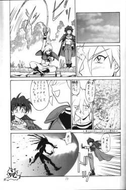 Page 35 of Furari Nan Demo-R Dojo Break