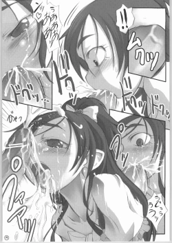 Page 20 of Heterantera