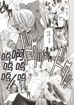 Page 78 of Pony Bokujou | 单马尾牧场