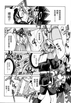 Page 93 of Pony Bokujou | 单马尾牧场