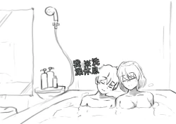 Page 15 of 愛愛雌化調教