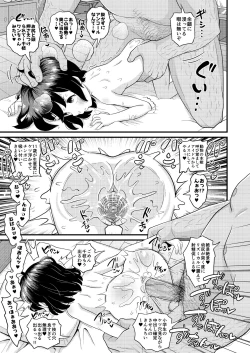 Page 25 of Sasaki Chie 11yo JS Idol no Gachi Koubi