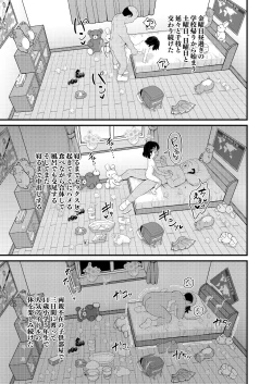 Page 29 of Sasaki Chie 11yo JS Idol no Gachi Koubi