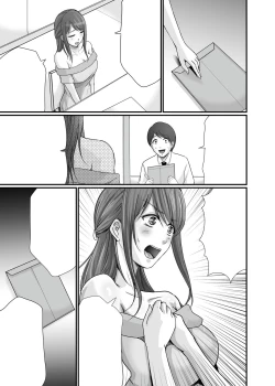 Page 71 of Kyonyuu Bijin no Tensai Mangaka to Yari Houdai no Dream Life 〜Black Henshuubu no Ore ga Nariagatta Houhou〜