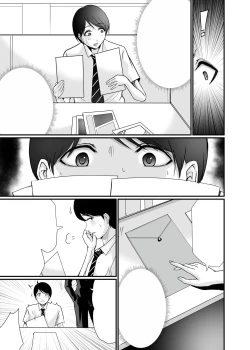 Page 73 of Kyonyuu Bijin no Tensai Mangaka to Yari Houdai no Dream Life 〜Black Henshuubu no Ore ga Nariagatta Houhou〜