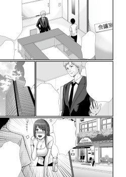 Page 75 of Kyonyuu Bijin no Tensai Mangaka to Yari Houdai no Dream Life 〜Black Henshuubu no Ore ga Nariagatta Houhou〜