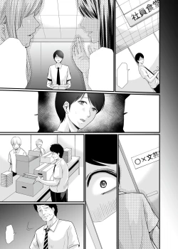 Page 89 of Kyonyuu Bijin no Tensai Mangaka to Yari Houdai no Dream Life 〜Black Henshuubu no Ore ga Nariagatta Houhou〜