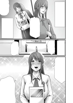 Page 99 of Kyonyuu Bijin no Tensai Mangaka to Yari Houdai no Dream Life 〜Black Henshuubu no Ore ga Nariagatta Houhou〜