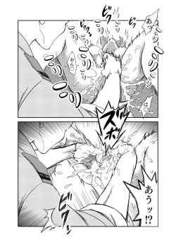 Page 28 of A story about making Miss Miorine submit to forced clitoris and continuous orgasms