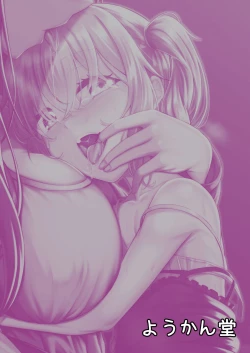 Page 56 of Onee-san to Josou Shota