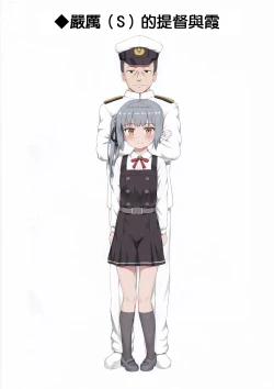 Page 16 of Ironna Teitoku to Kasumi-chan no Ecchi na Illust Hon