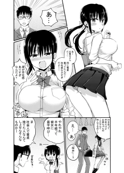 Page 3 of Kanojo no Imouto ga Kyonyuu MiniSkir JK de Koakuma-kei