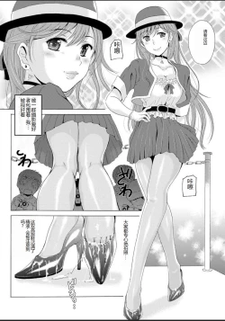 Page 12 of Seihuku Bikyaku 5 ～Ibento Konpanion Risa no Mu Re Ta Tizyo Pansuto