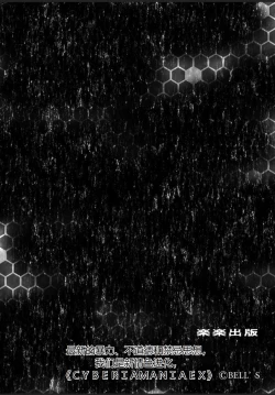 Page 2 of Seihuku Bikyaku 5 ～Ibento Konpanion Risa no Mu Re Ta Tizyo Pansuto