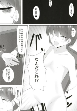 Page 8 of Shiroki Akuma no Tekoki Kairaku - Satin glove hand job